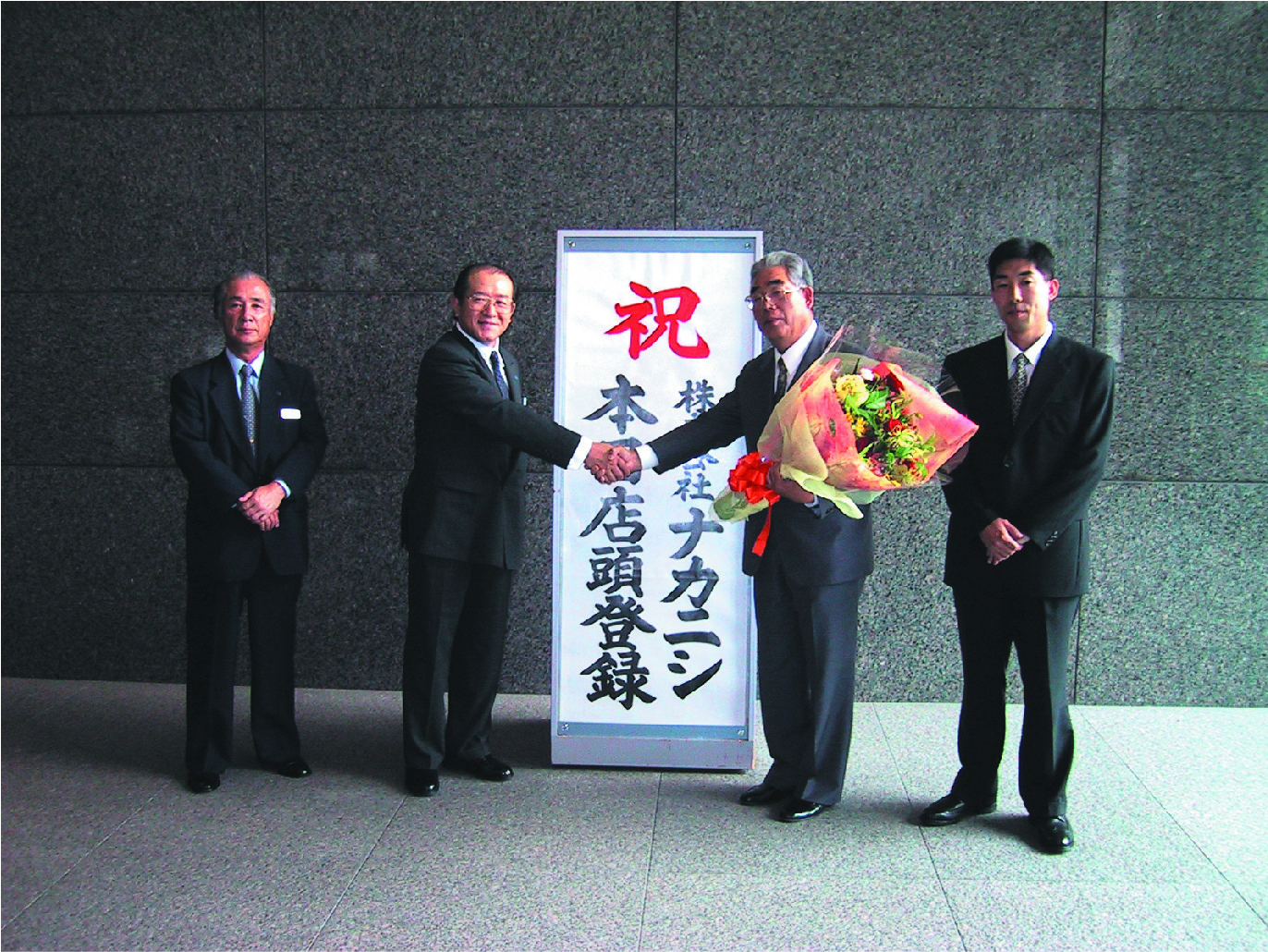 Public company on “STANDARD”, Tokyo Stock Exchange (2000)